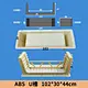 ABS U-channel 102-30-44CM
